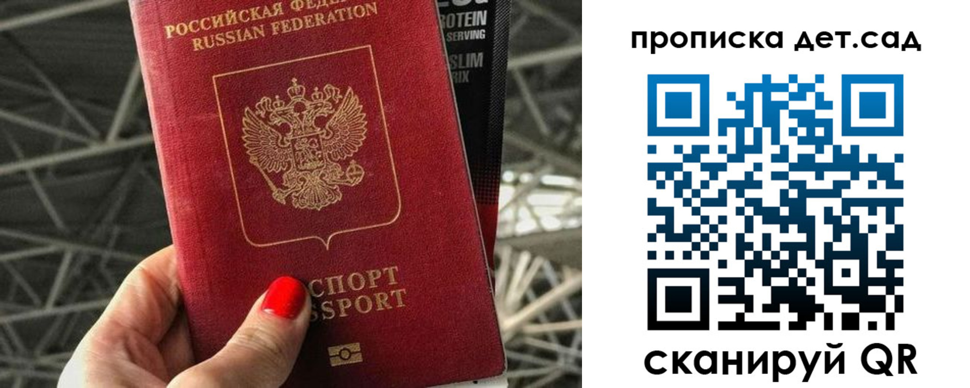 где прописаться в Болхове