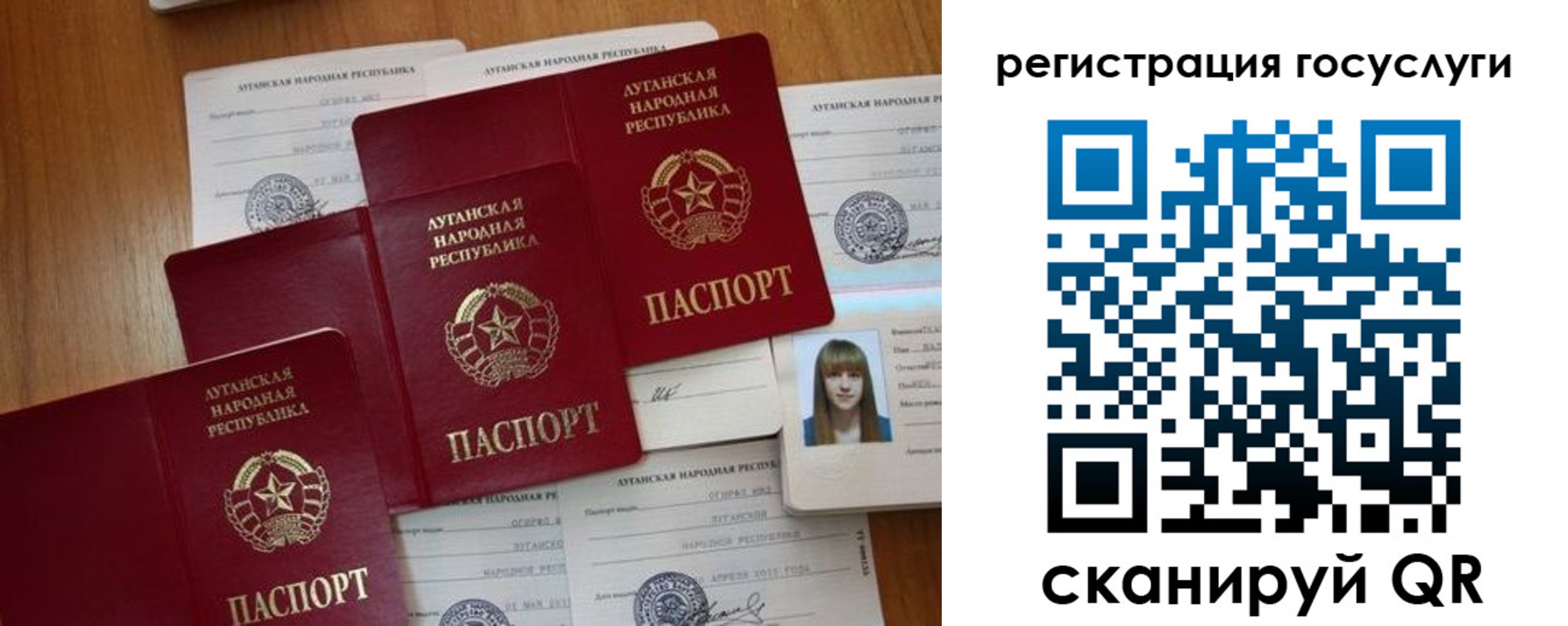 прописка штамп в Болхове