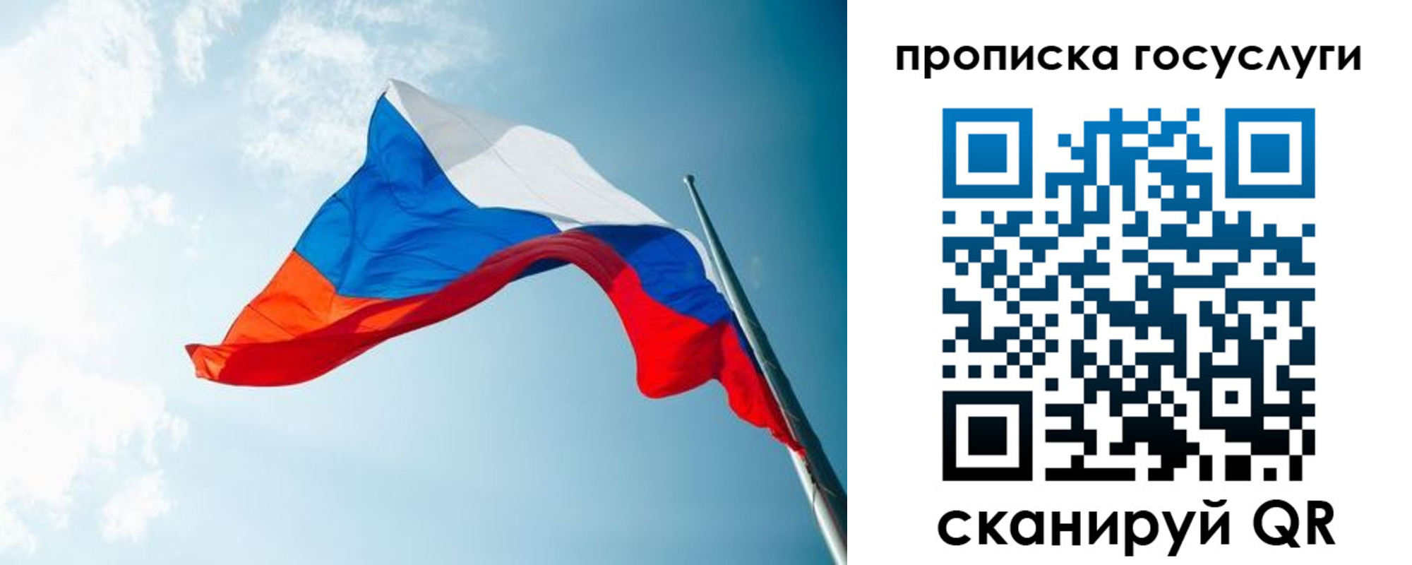 регистрация для школы в Болхове
