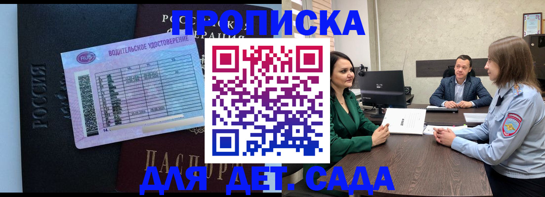 миграционный учет в Болхове